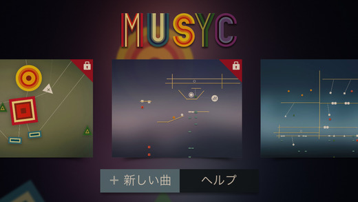 Musyc Pro