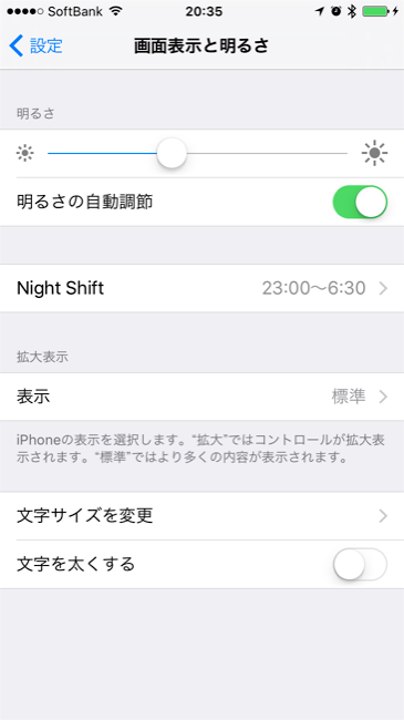 NightShiftbutton_05