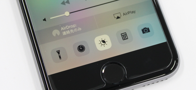 問題です。iOSの新機能「Night Shift」のコントロールセンターボタンの所、以前はどうなっていたでしょう?