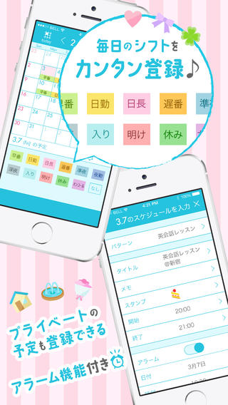 ナースポケット