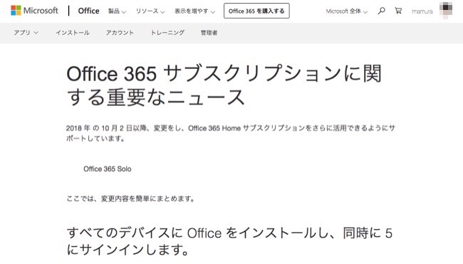 Office_01-2