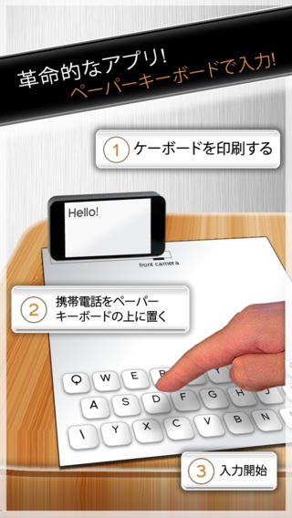 Paper Keyboard