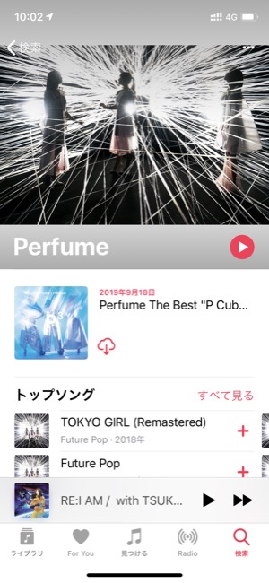 Perfume_02