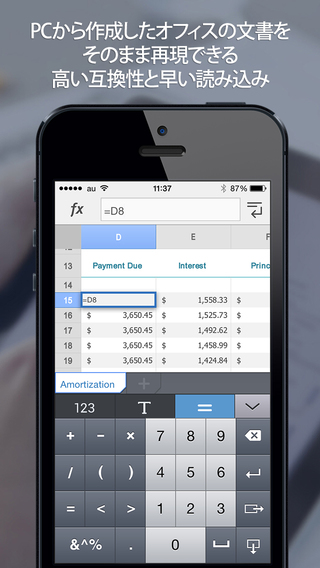 ポラリスオフィス