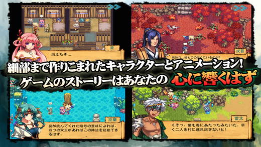冒険戦記-RPGアクション