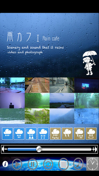 雨の風景と雨音・音楽をミックス