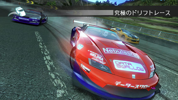 Ridge Racer Slipstream