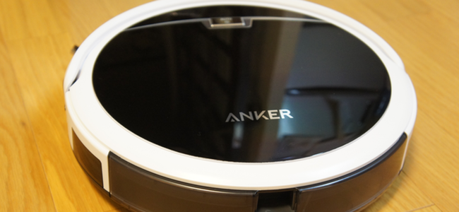 お掃除ロボットがAnkerから発売！自動充電機能もついて約2万5000円！「RoboVac 10」レビュー！
