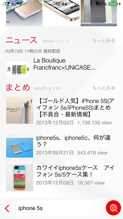 SmartSearch 05