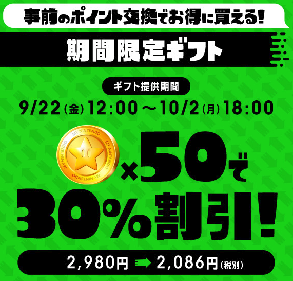 Splatooniphonecase002