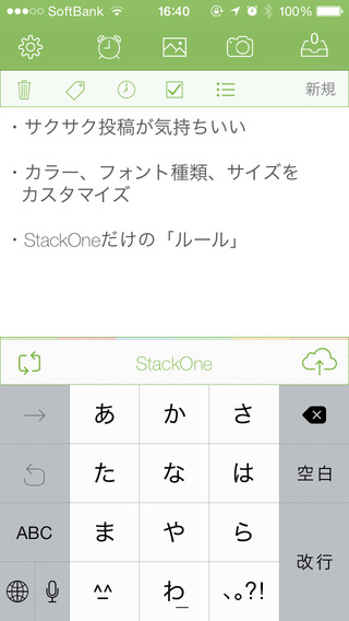StackOne