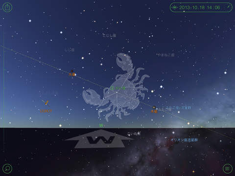 Star Walk for iPad