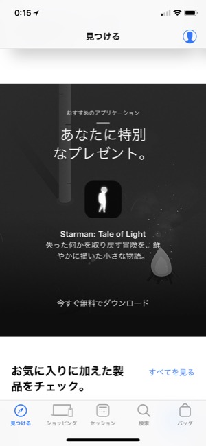 Starman_01