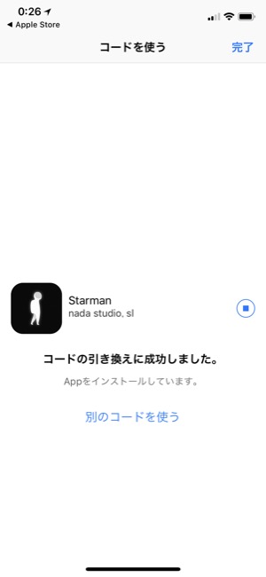 Starman_05