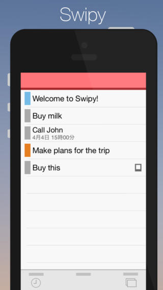 Swipy -スワイプ操作でタスク管理-