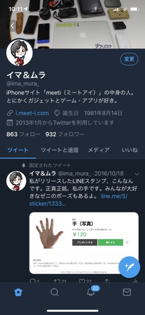 Twitter_01