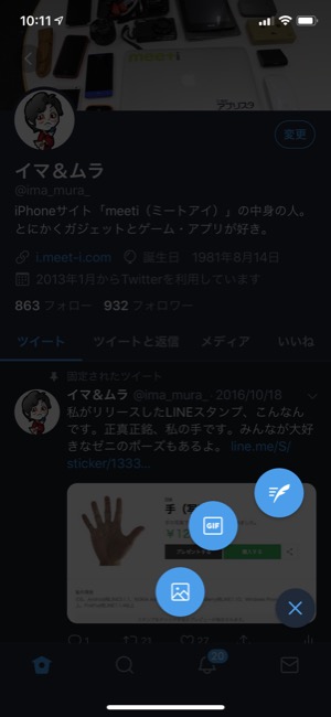 Twitter_02