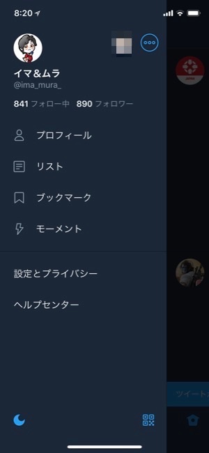 Twitter_04