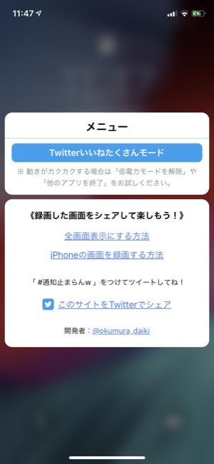 Twitter_04
