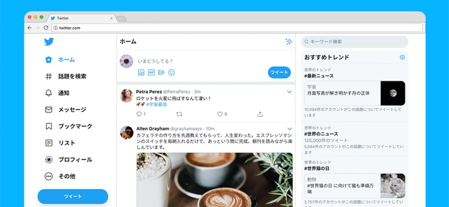 Pcウェブ版twitterがリニューアル 複数アカウントの切り替えが可能となり ダークモード用の配色の選択が可能 各種機能へのアクセスがしやすく 面白いアプリ Iphone最新情報ならmeeti ミートアイ