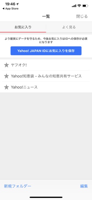Yahoojapan_01
