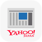 Yahoo!ニュース / Yahoo! JAPAN公式無料ニュースアプリ