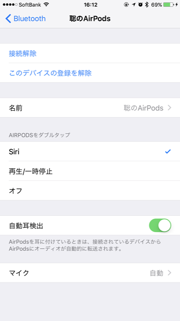 airpods0108