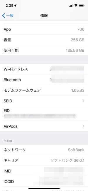 airpods_01-2