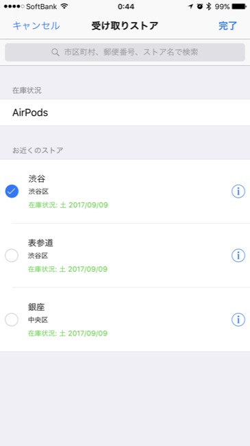 airpods_02