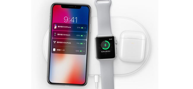 Apple純正のiPhoneとApple Watchを同時にワイヤレス充電できる「AirPower」は3月発売？