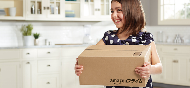 登録するしかねぇ！Amazonがプライム会員向けに30分早くタイムセールに参加出来るサービスを開始！