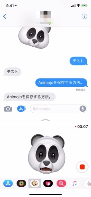 animoji_03