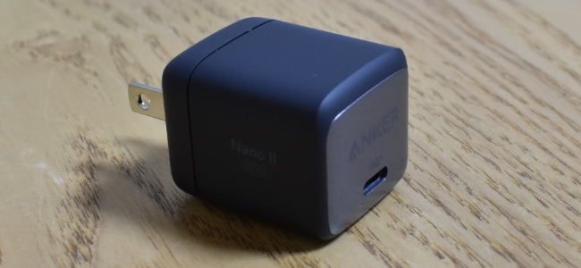 Ankerが超小型USB充電アダプタ「Anker Nano II 30W」を発売開始！同シリーズの高出力版「Anker Nano ll 65W」も予約を開始