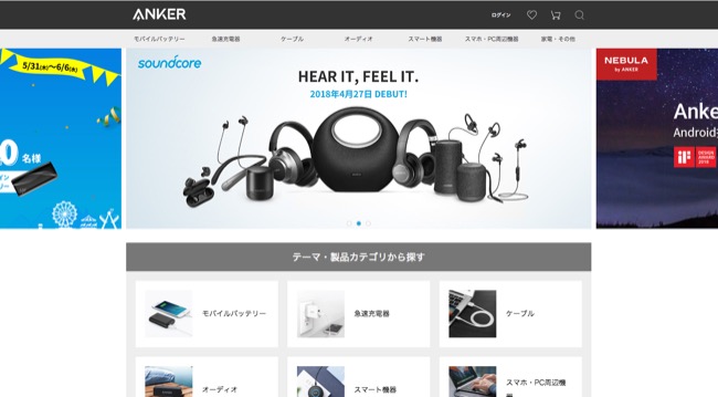 ankerstore_01