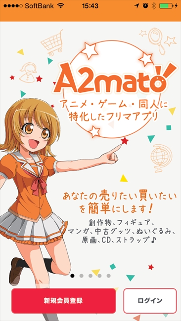 anmart001