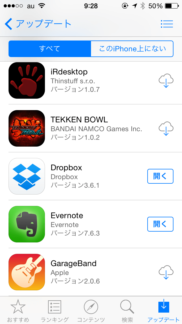 app store apps hidden (11)