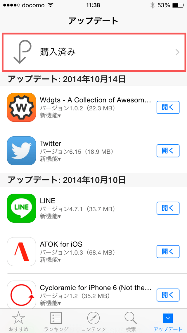 app store hide app (1)