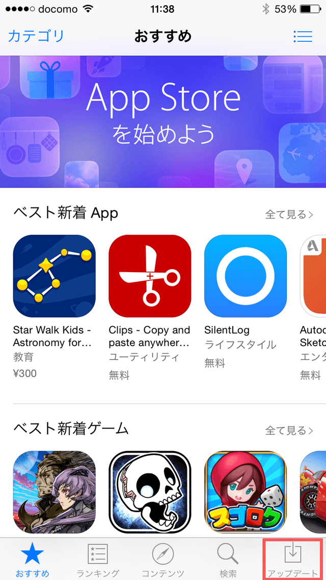 app store hide app (4)