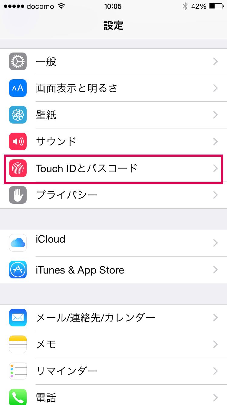app store no pass (1)