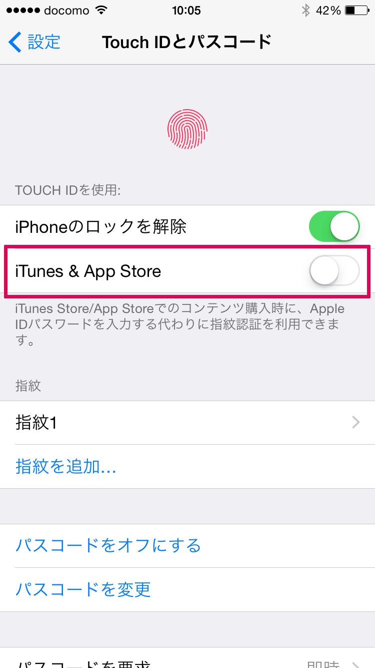app store no pass (2)