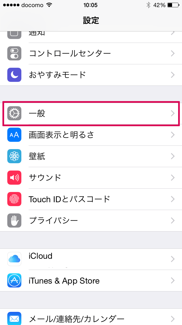 app store no pass (3)