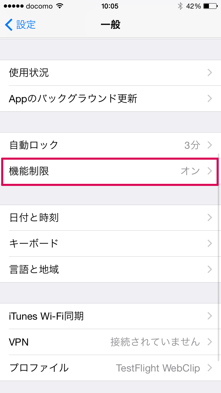 app store no pass (4)