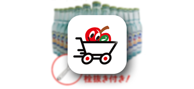 iPhoneグッズを買うなら「AppBank Store」が使いやすい！