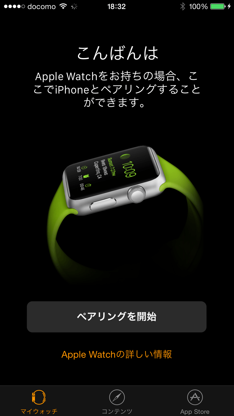 apple watch companion (1)