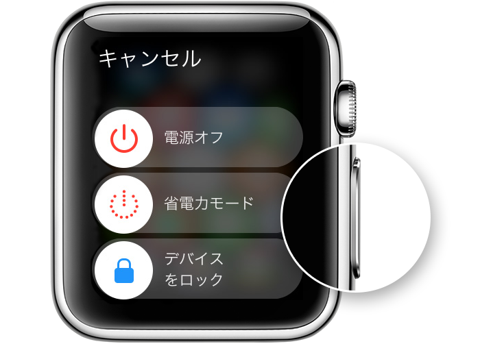 apple watch reset (1)