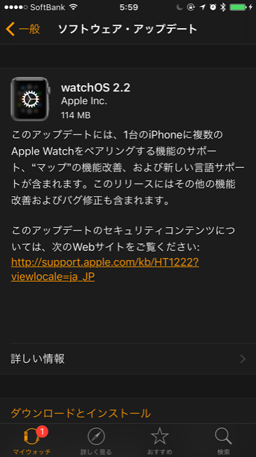 apple20160322sonota_11