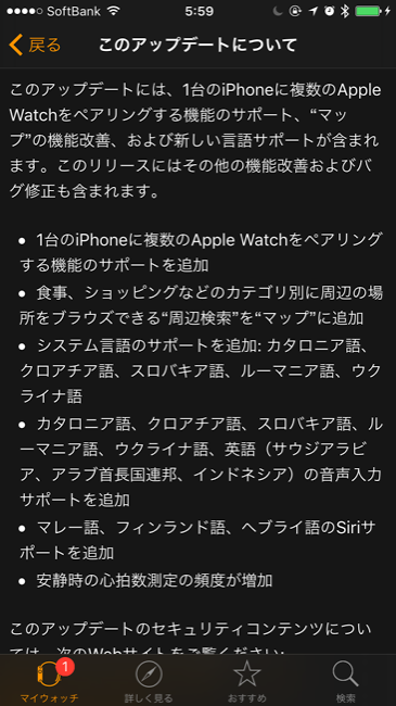 apple20160322sonota_12