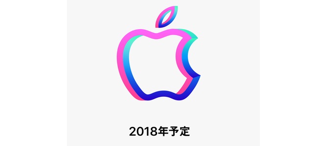 Appleが神奈川県でApple Storeのスタッフを募集。新店舗開店のため？