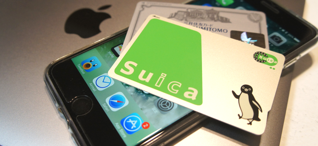 iPhone 7／7 PlusのApple Payにクレジットカード、Suicaを登録する方法
