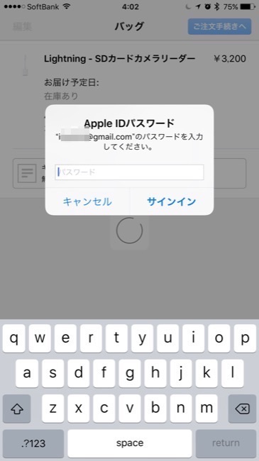 applestore_01